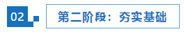 【統一回復】2022年注會考試想要1年過6科應該如何準備？