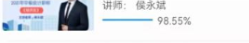 40+寶媽備考中級會計？年齡從來都不是問題！