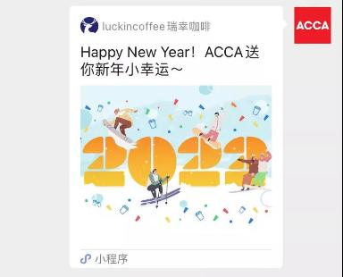 微信圖片趣味財經科普 | “小藍杯”引發的財務思考