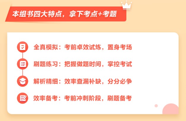 備考初級會計現在就要做模擬試題嗎？是不是有點太早了？