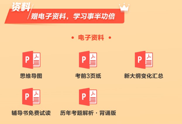 備考初級會計現在就要做模擬試題嗎？是不是有點太早了？