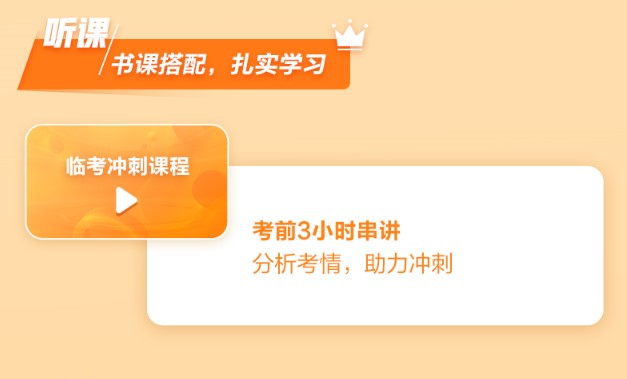 備考初級會計現在就要做模擬試題嗎？是不是有點太早了？