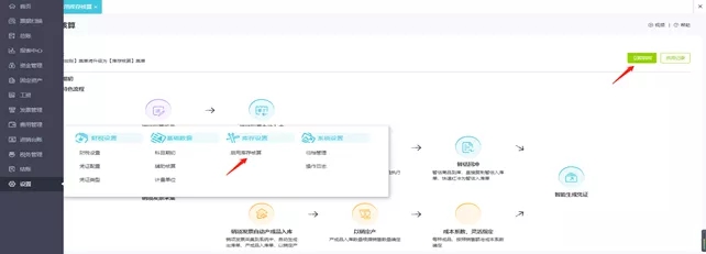 《4天財(cái)務(wù)軟件工具訓(xùn)練營(yíng)》限時(shí)秒殺！