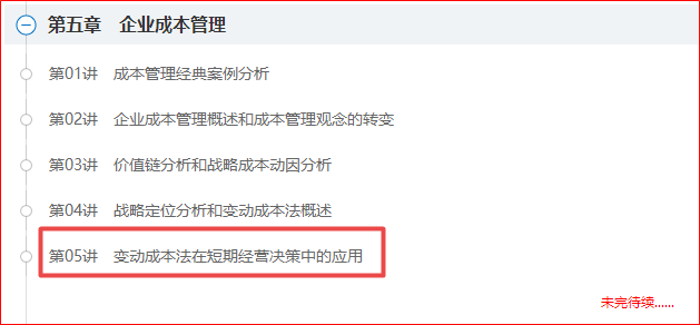 高會備考時間短 還沒進入學習狀態 怎么辦？