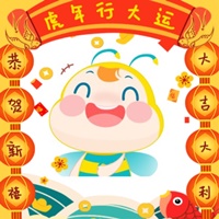 @全體考生 你有一個新年頭像待領取！好運從“頭”開始！