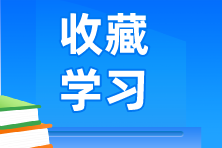 看過來，企業所得稅匯算清繳申報表變化及優惠政策有哪些？