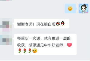 備考中級會計除了努力 你還需要這個！