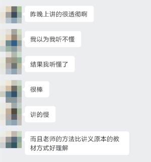 備考中級會計除了努力 你還需要這個！