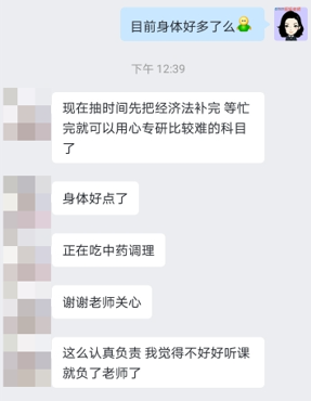 備考中級會計除了努力 你還需要這個！