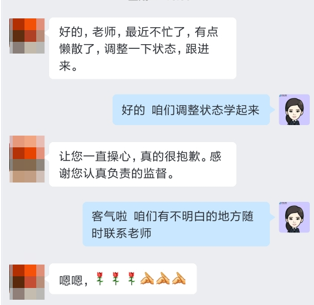 備考中級會計除了努力 你還需要這個！