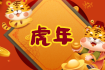 過年返鄉的路再遠 行李再多 也能把基金學習資料“捧”在手心上！