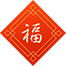 專屬你的注會虎年“大禮包”已送達！速來領取沾福氣！