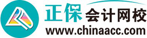 正保會計網校更名正保會計網校 提升“正保”品牌聚焦