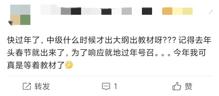 春節(jié)即將到來 心野了學(xué)不進(jìn)去了？這兩個問題你要關(guān)注！