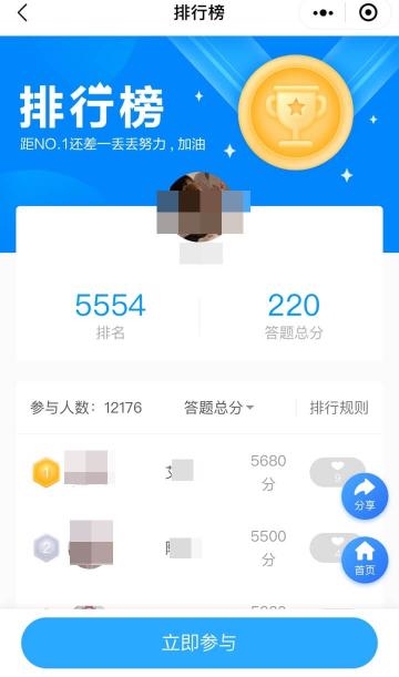初級基礎打卡計劃27日截止！打卡知識點你都學會了嗎？
