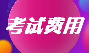 2022四川成都注冊會計師交費期間考試科目可以怎么調整？