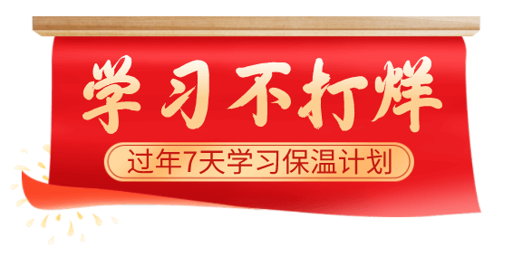 資產評估師學習不打洋
