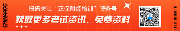 2月證券云考試報名入口已開通！