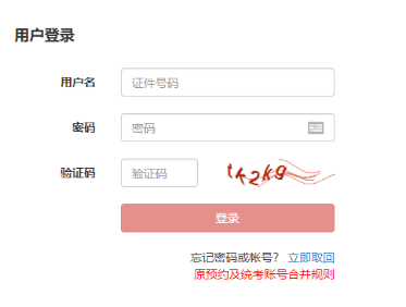 @所有人 3月基金從業考試報名！報名流程請查收>