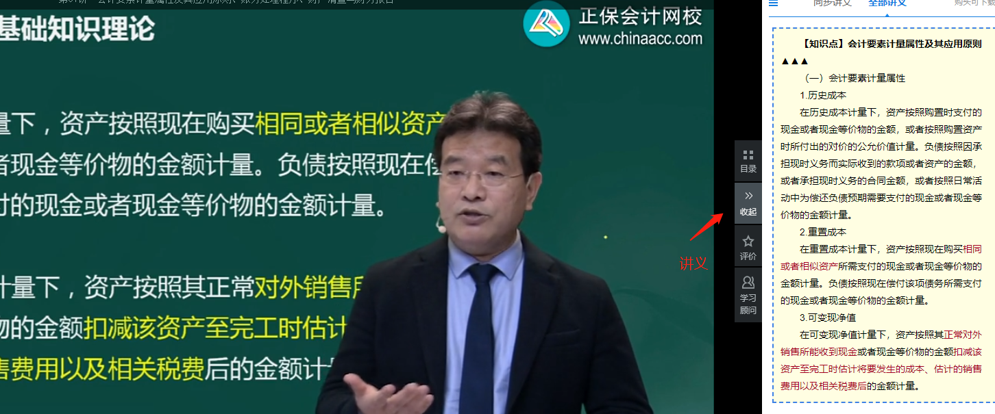 2022中級會計職稱新教材未發布 這三個資料擺脫“沒得學”困境
