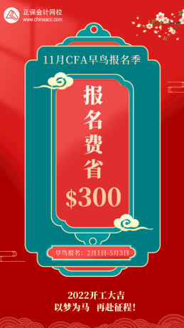 2022年騰訊招聘！人均年薪112萬元！有CFA證優先！
