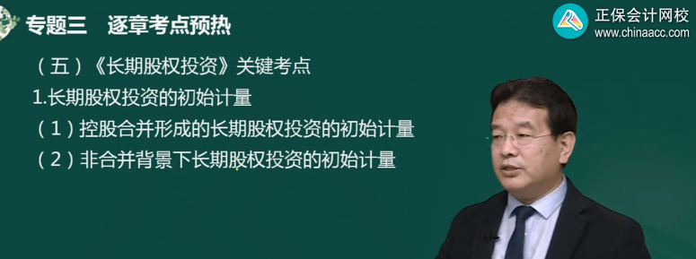 2022中級會計職稱預習階段怎么學？學、問、練幫你打基礎！