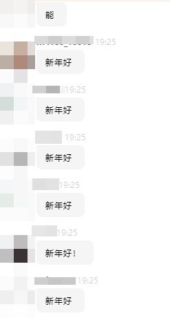 大型刷屏現(xiàn)場：尊享無憂班預習直播溫習被學員控評了？