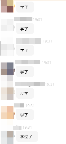 大型刷屏現(xiàn)場：尊享無憂班預習直播溫習被學員控評了？