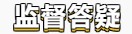 【學貴有恒】初級會計備考學習計劃第五周(02.21~02.27)