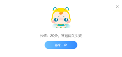 【重磅預告】初級答題闖關賽即將開賽 闖關拿大獎 玩法提前看！【重磅預告】初級會計答題闖關賽即將開啟！闖關贏大獎 玩法提前看