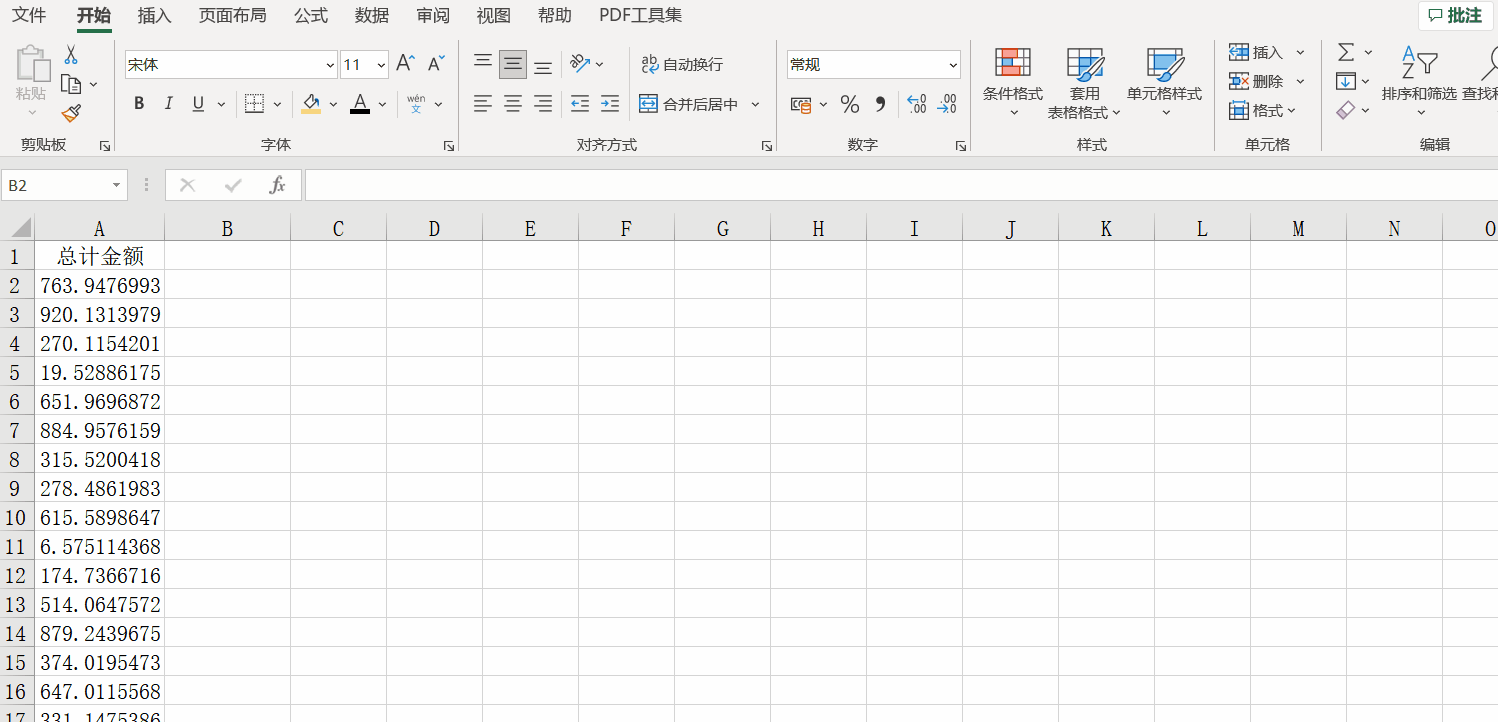 用int、mod嵌套將加班小時換算為天數(shù)的操作方法！