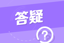 報名2022中級會計考試 沒有進行繼續(xù)教育 需要補學(xué)幾年的？