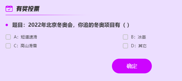 稅務師考試-對話財會引路人】奚衛華1