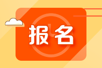 重磅通知！2月基金專場考試1月31日開始報名！