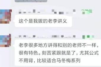 中級會計職稱備考困惑多 C位奪魁班的同學一點也不怕