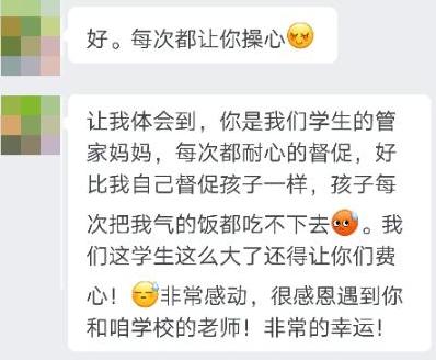 中級會計職稱備考困惑多 C位奪魁班的同學一點也不怕