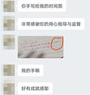 中級會計職稱備考困惑多 C位奪魁班的同學一點也不怕