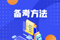 2022中級會計考試還剩一科啦！百分學員告訴你怎么學~