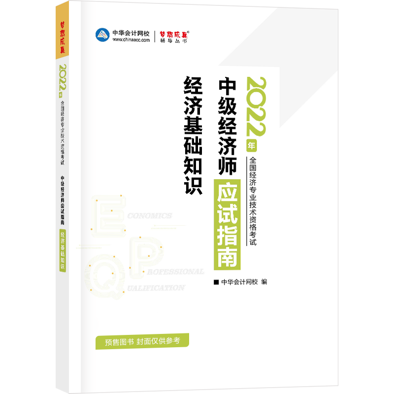 指南-基礎知識