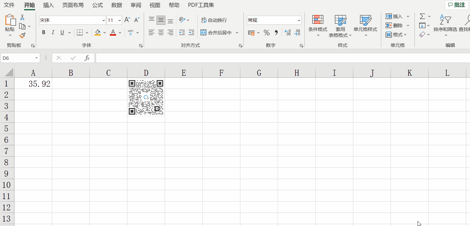三個案例看懂excel中floor函數在近似取值時的應用！