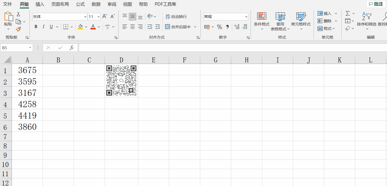 三個案例看懂excel中floor函數在近似取值時的應用！