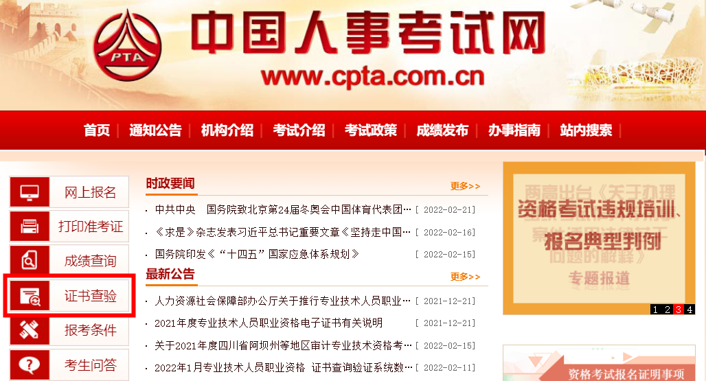 圍觀！高級經濟師合格證明樣式