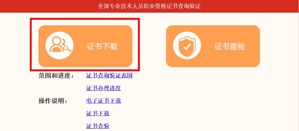 圍觀！高級經濟師合格證明樣式