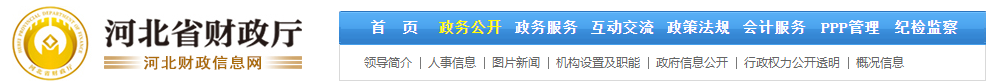 多地考生請注意！報名2022中級會計考試需提交社保證明！