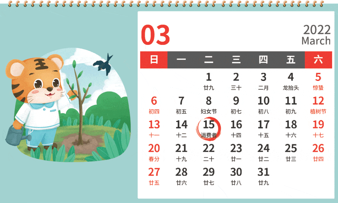 3月征期截至15日，這幾個重點事項要注意！
