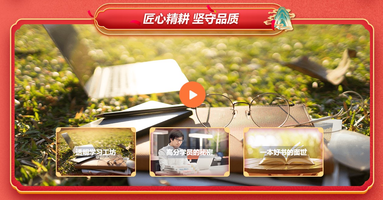 正保會(huì)計(jì)網(wǎng)校22周年了！正保會(huì)計(jì)網(wǎng)校周年慶邀你一同參加！