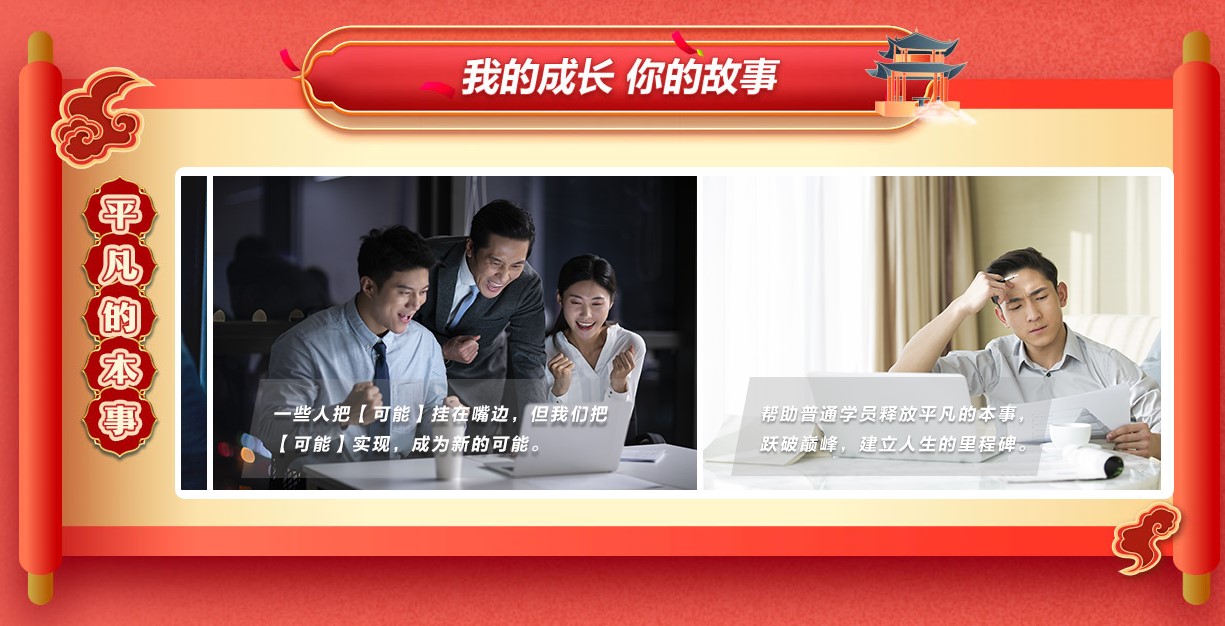 正保會(huì)計(jì)網(wǎng)校22周年了！正保會(huì)計(jì)網(wǎng)校周年慶邀你一同參加！