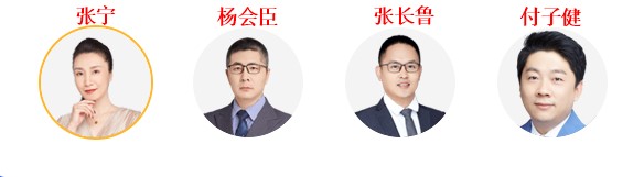 高級經濟師學習課程哪家強？當然還得看正保會計網校！