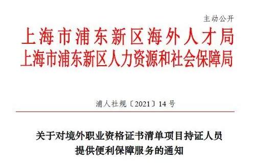 微信圖片_20220303114142