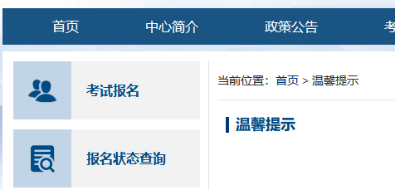 2022中級會計職稱報名入口開通
